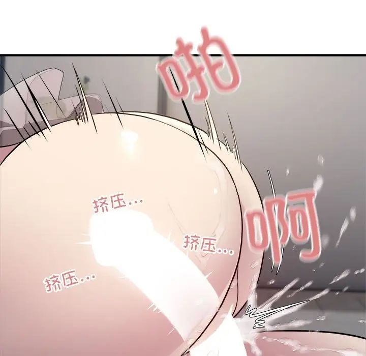 好运出租车第8话