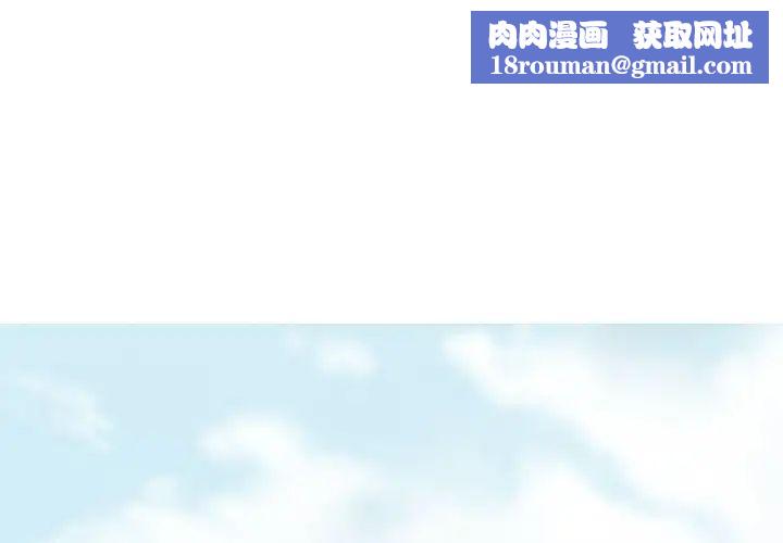 不可抗拒的吸引第1话