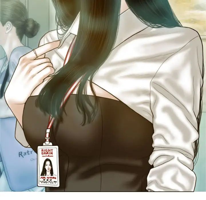 不可抗拒的吸引第1话