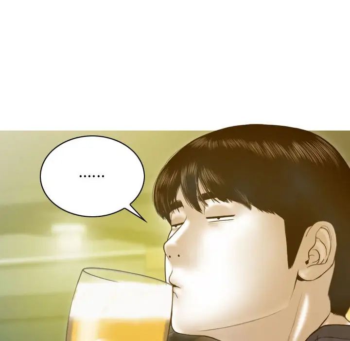 不可抗拒的吸引第1话