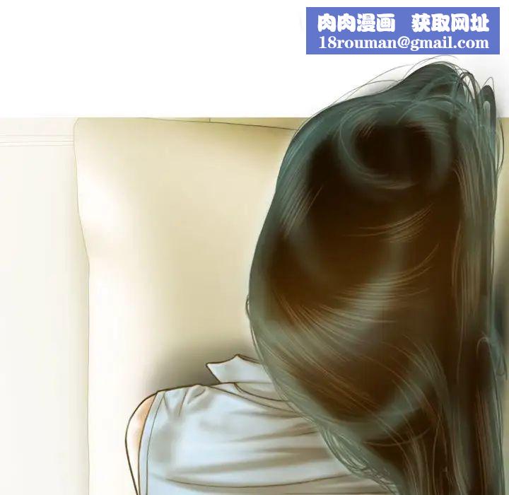 不可抗拒的吸引第1话