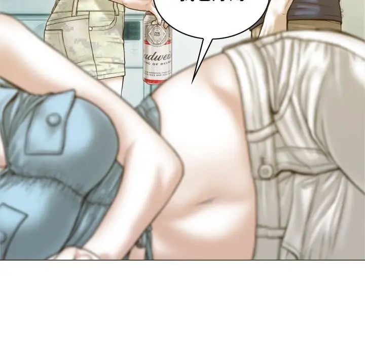 不可抗拒的吸引第1话