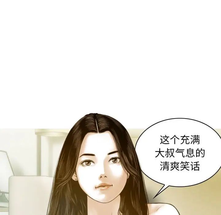 不可抗拒的吸引第1话