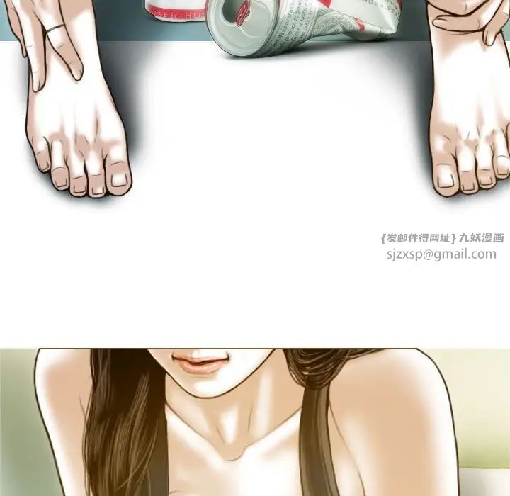 不可抗拒的吸引第1话