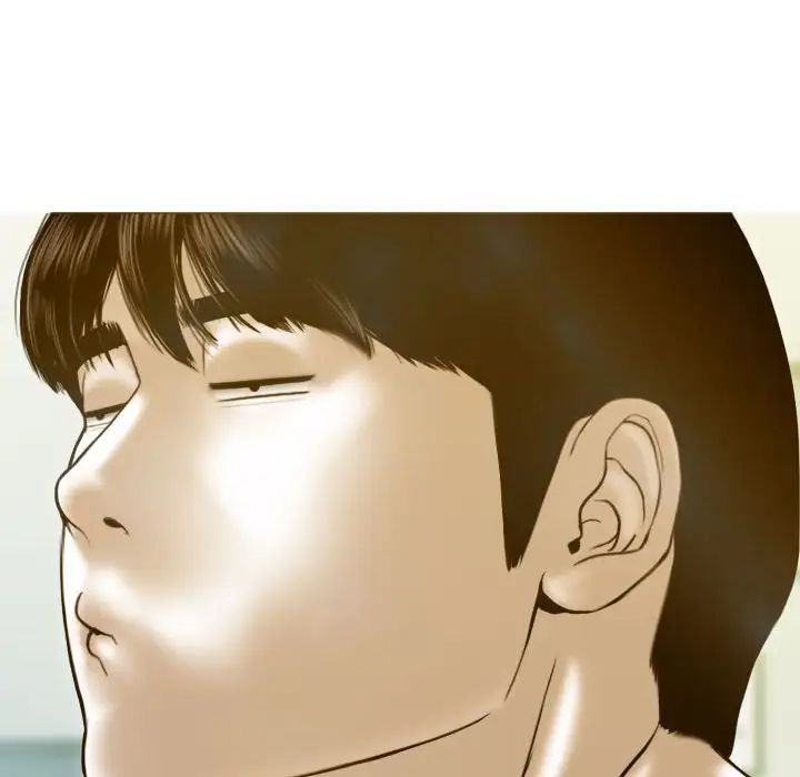 不可抗拒的吸引第1话