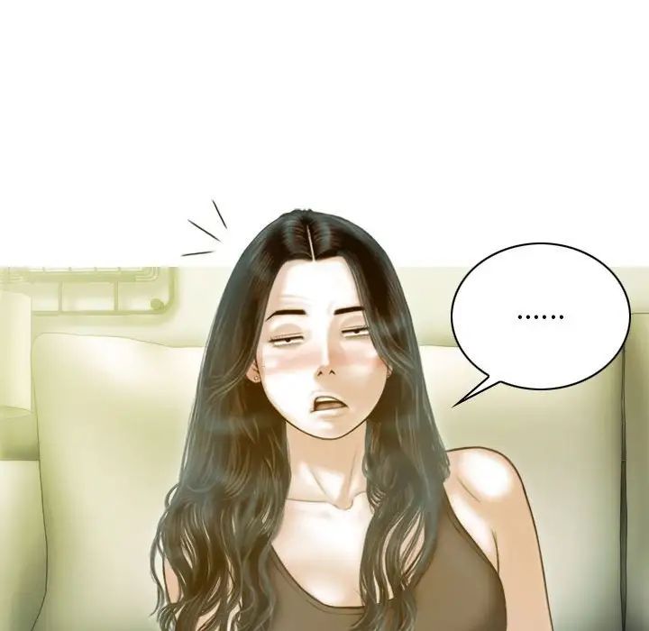 不可抗拒的吸引第1话