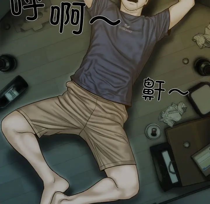 不可抗拒的吸引第1話