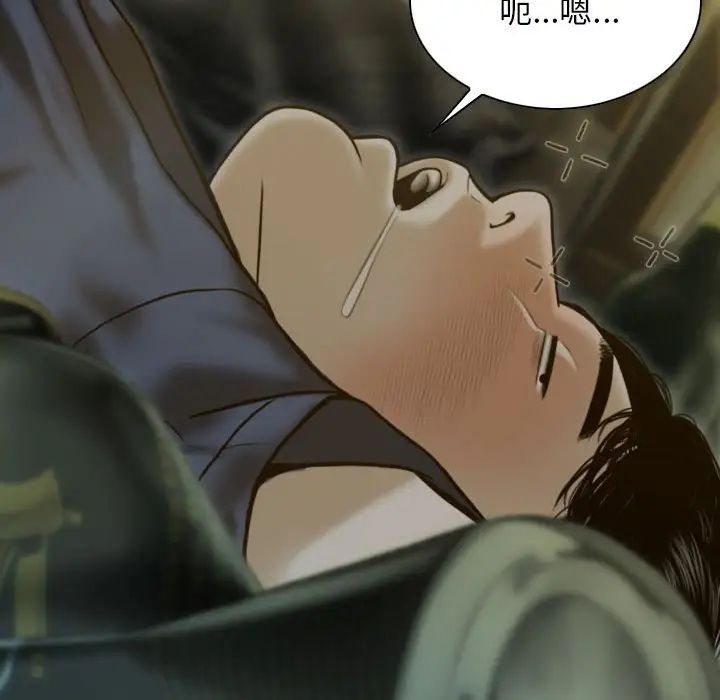 不可抗拒的吸引第1话