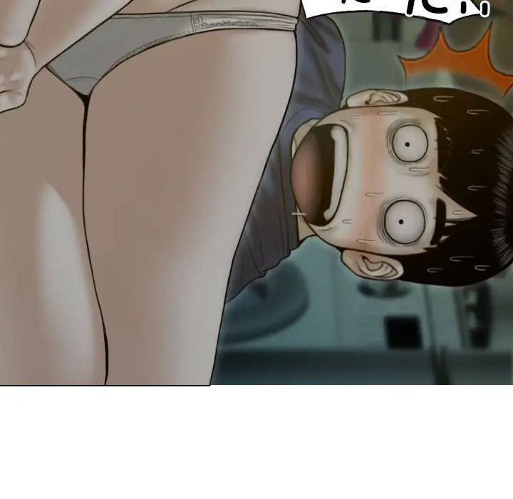 不可抗拒的吸引第1話