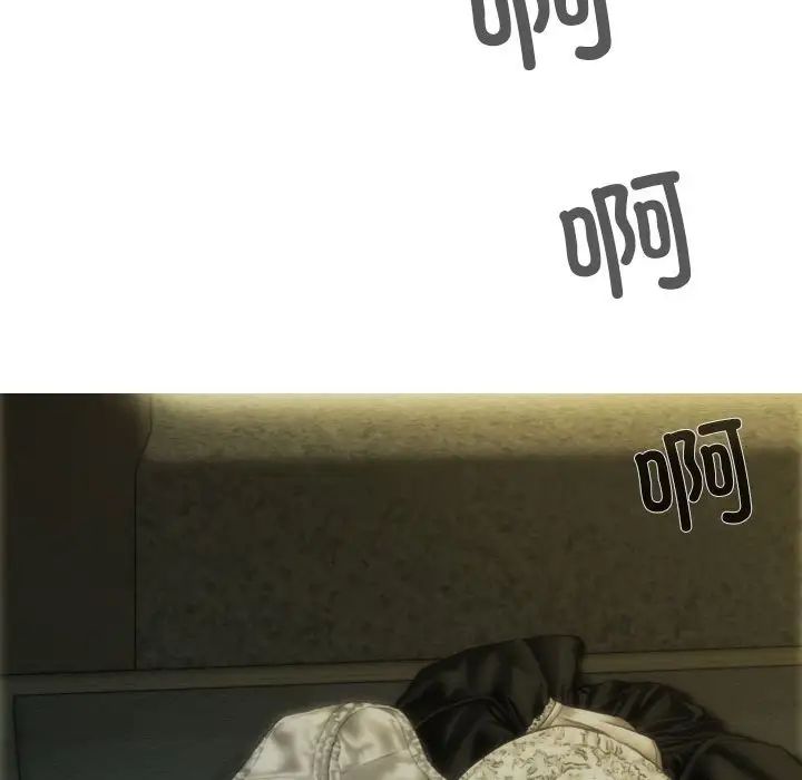 不可抗拒的吸引第1话