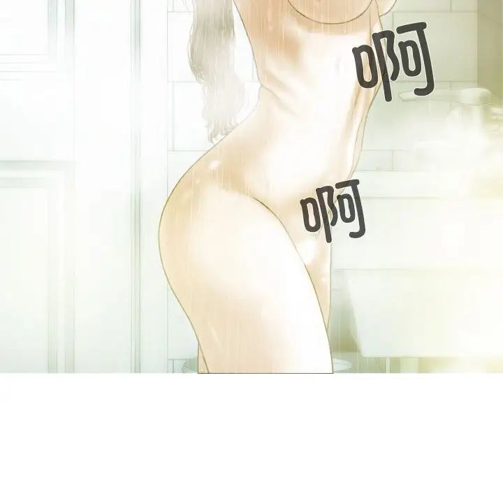 不可抗拒的吸引第1话