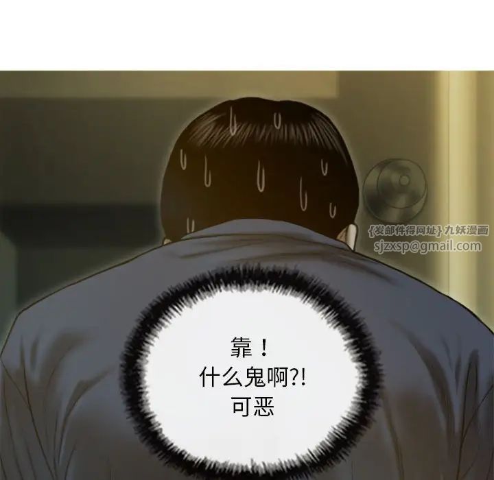 不可抗拒的吸引第1話