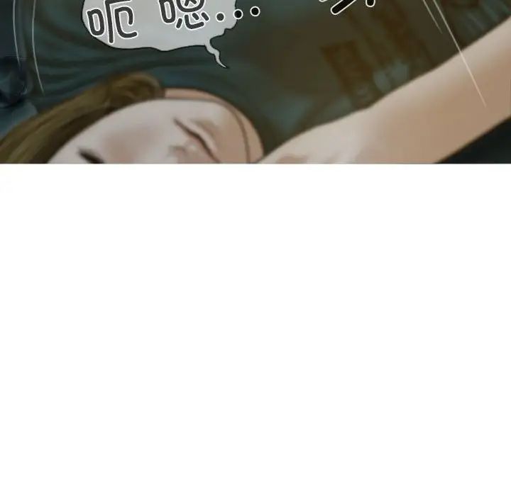 不可抗拒的吸引第1话