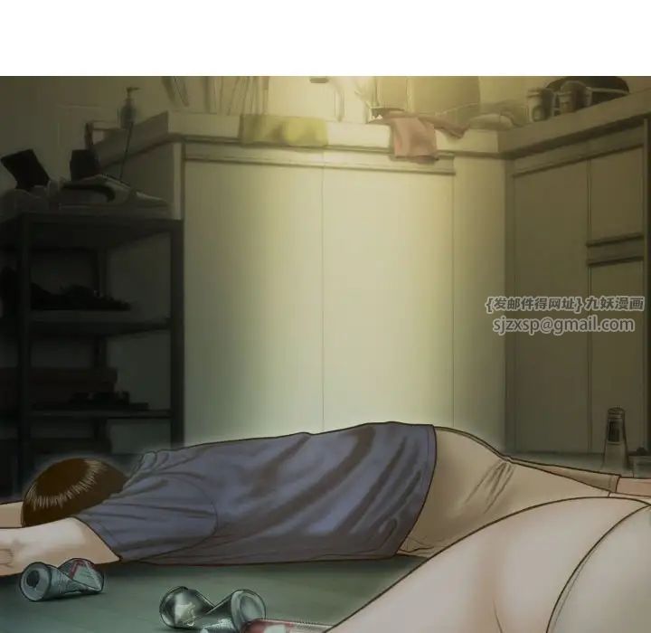 不可抗拒的吸引第2话