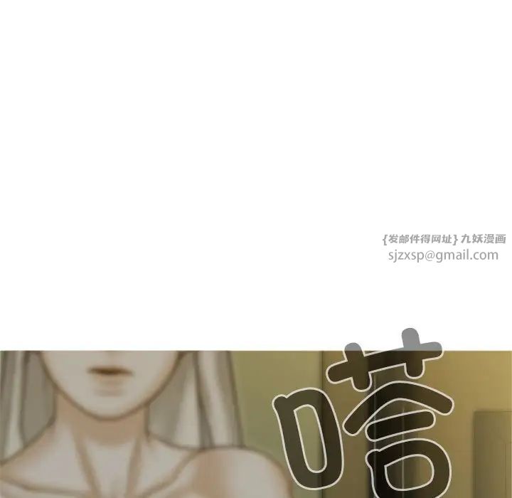 不可抗拒的吸引第2话