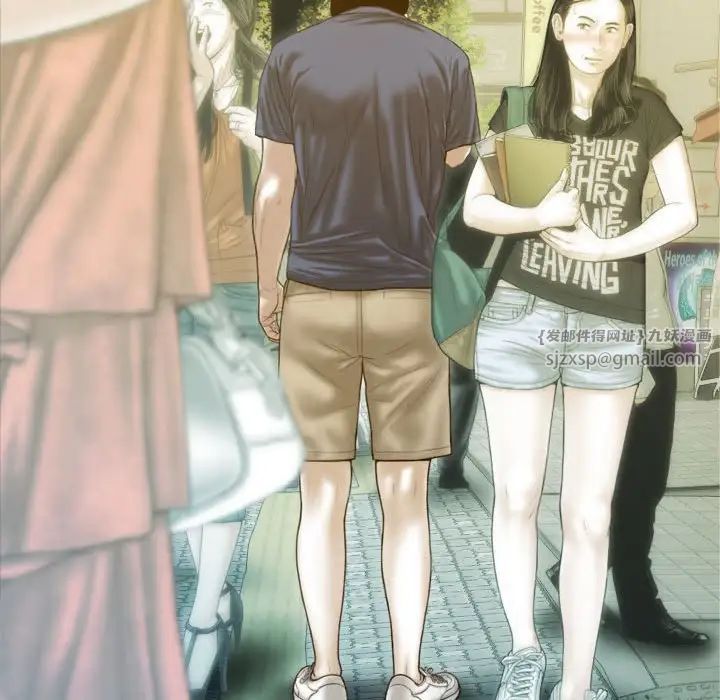 不可抗拒的吸引第2话