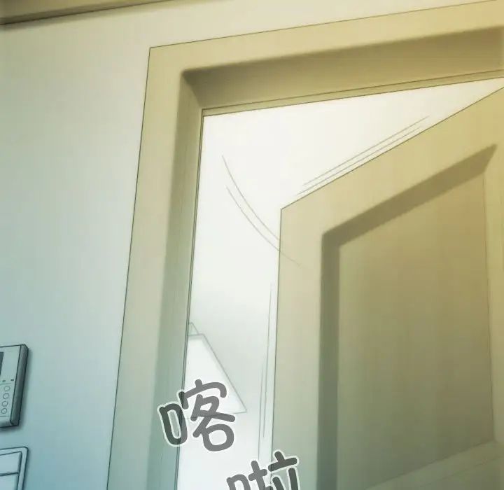 不可抗拒的吸引第2话