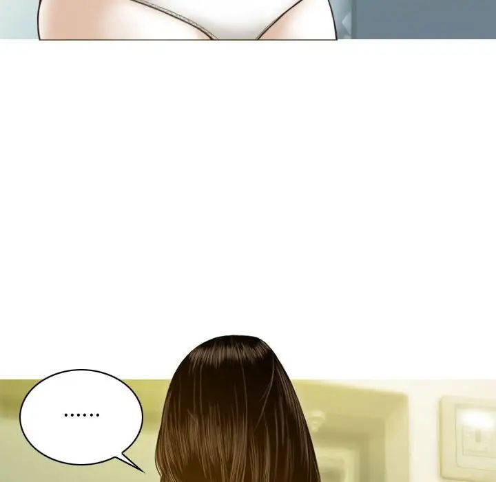 不可抗拒的吸引第2话