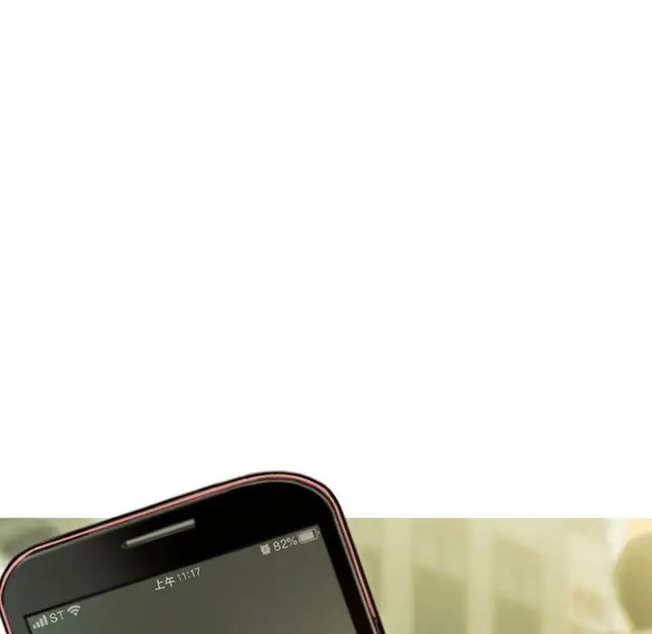 不可抗拒的吸引第2话