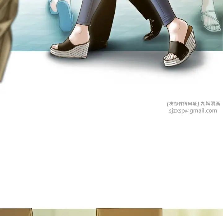 不可抗拒的吸引第2话