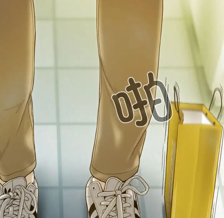 不可抗拒的吸引第2话