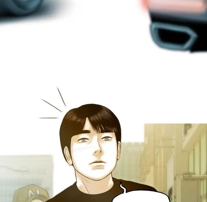 不可抗拒的吸引第2话