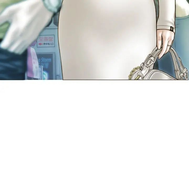 不可抗拒的吸引第3话