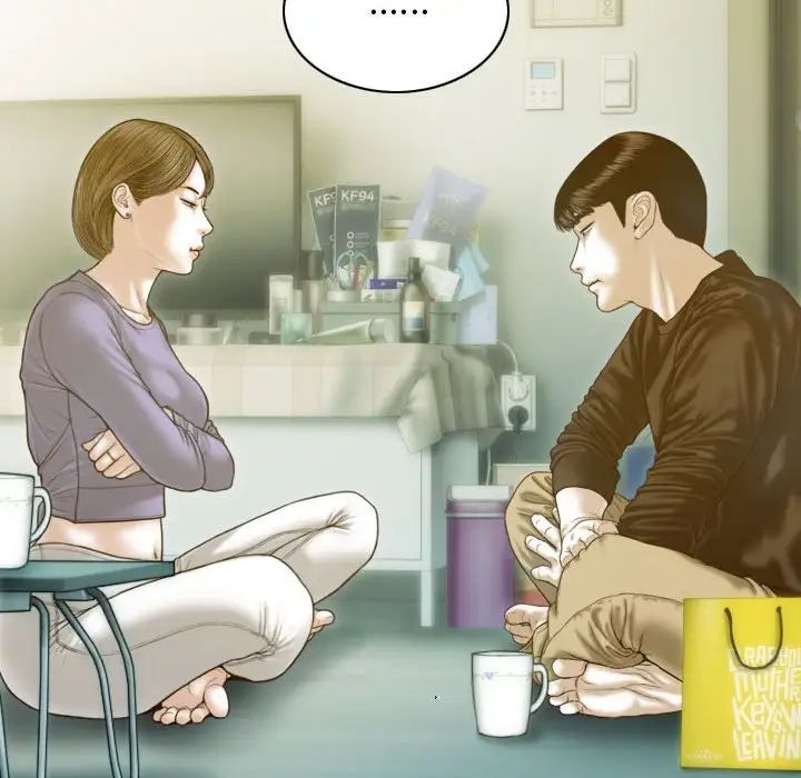 不可抗拒的吸引第3话