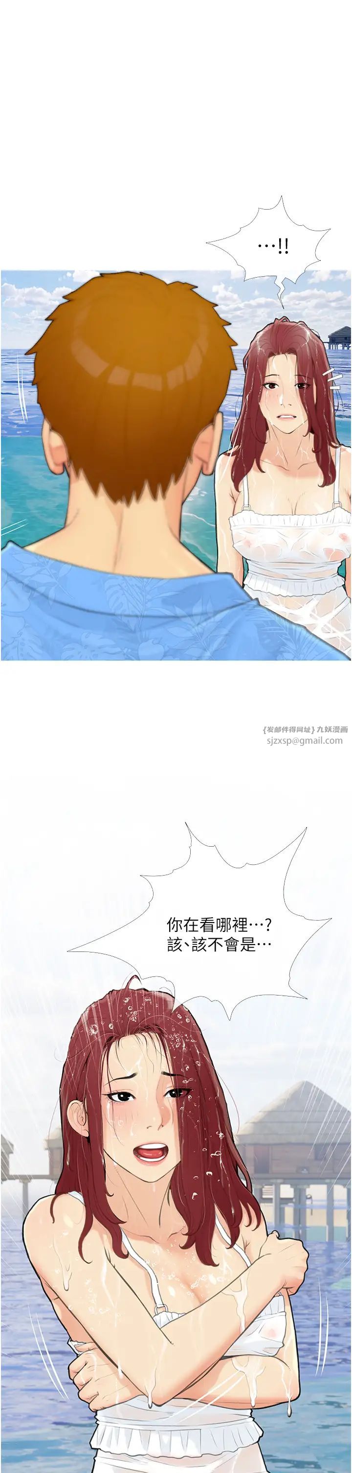 糖果爸爸的抢婚大作战第1话-砸大钱买(别人)老婆