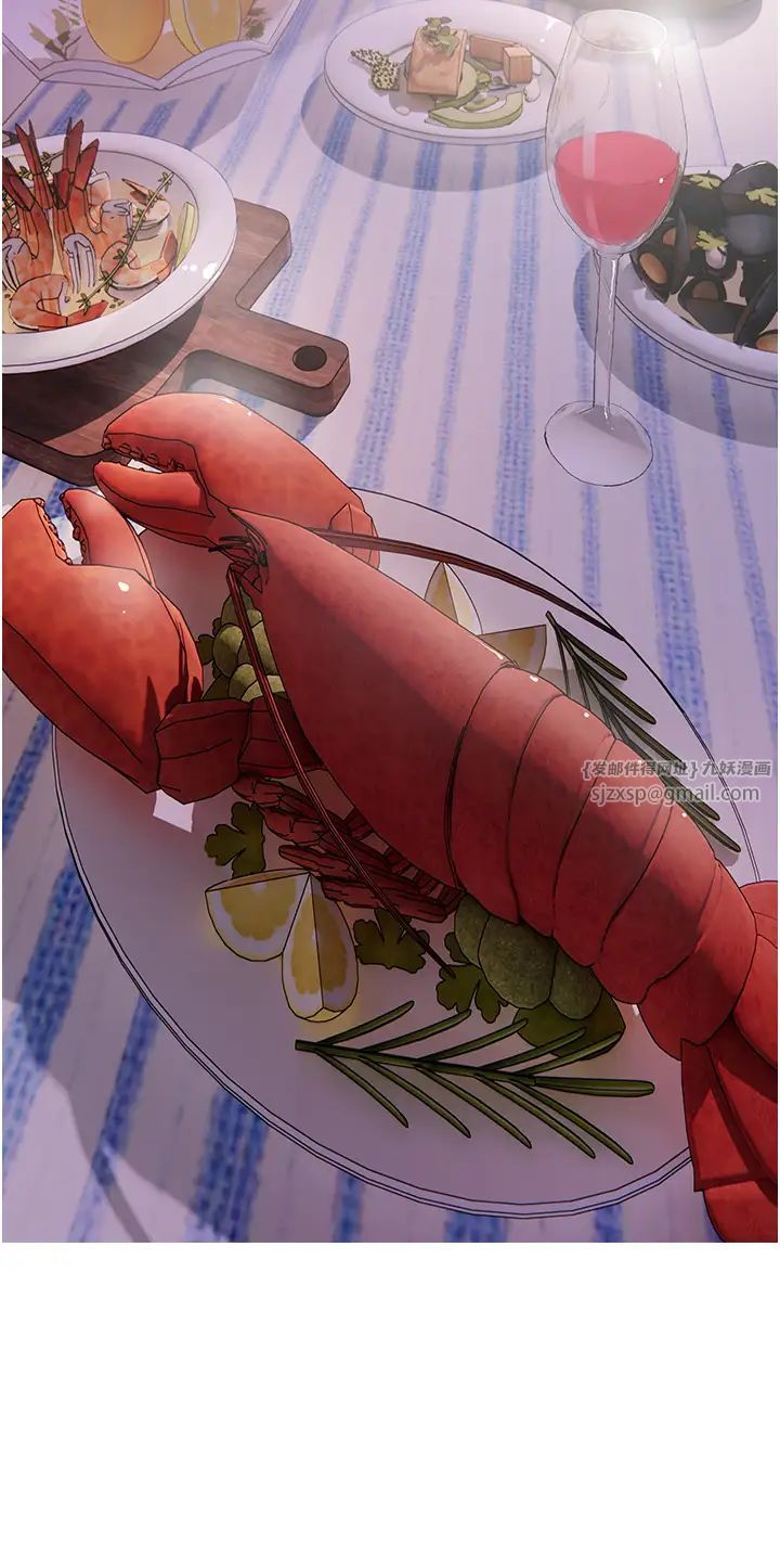 糖果爸爸的抢婚大作战第2话-妳其实很想被我上吧?