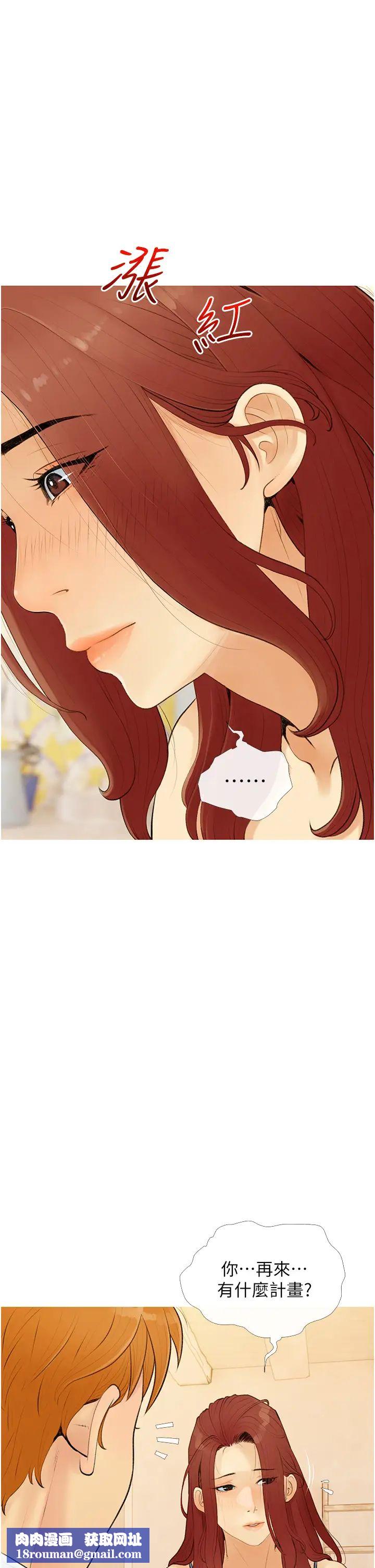 糖果爸爸的抢婚大作战第3话-宝贝~我要进去啰