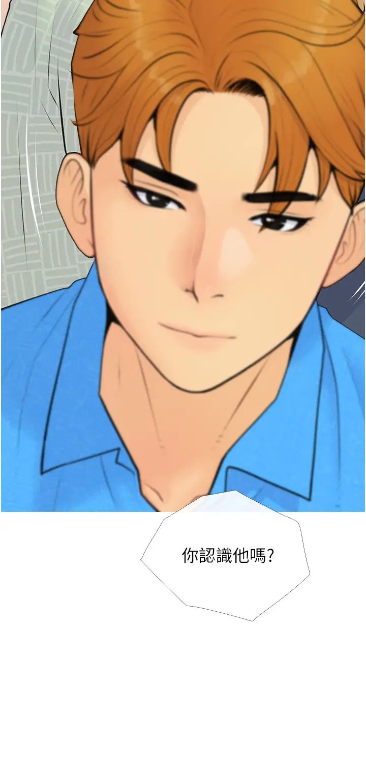 糖果爸爸的搶婚大作戰第4話-幫妳塗滿愛的潤滑液