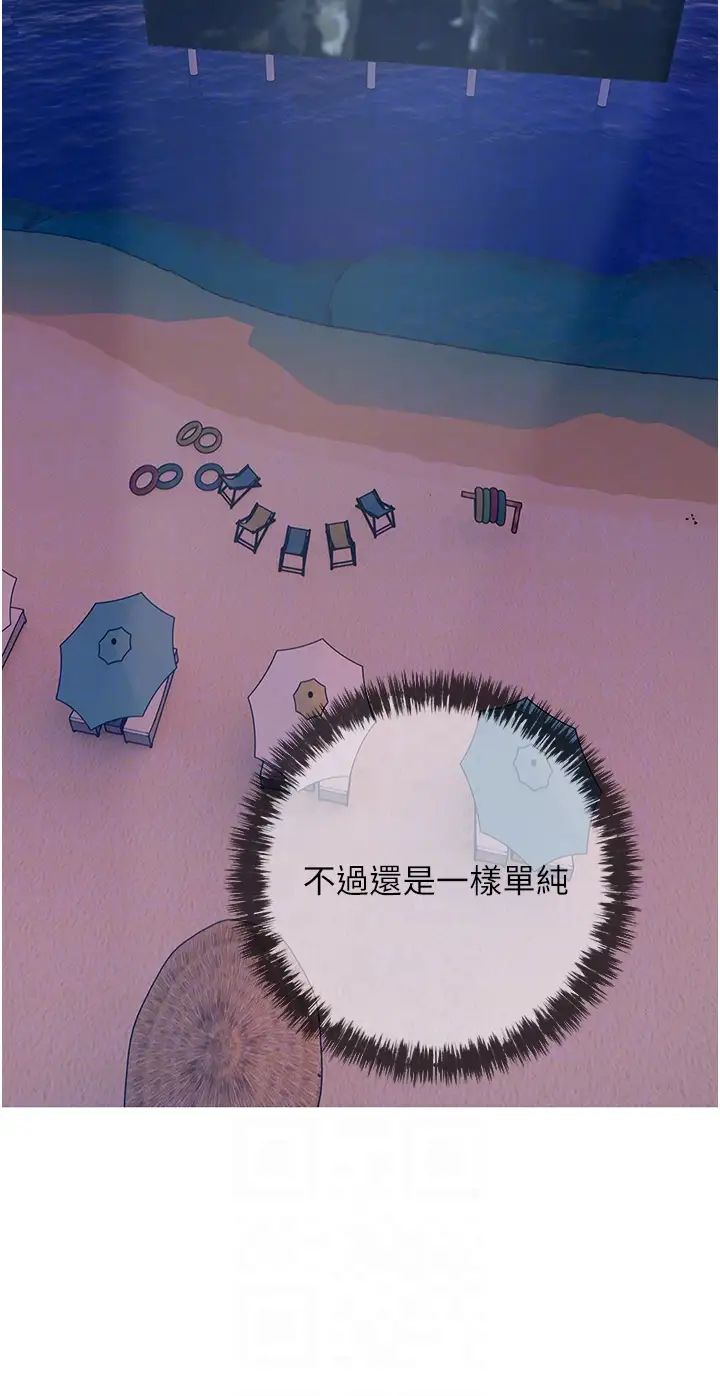 糖果爸爸的抢婚大作战第4话-帮妳涂满爱的润滑液