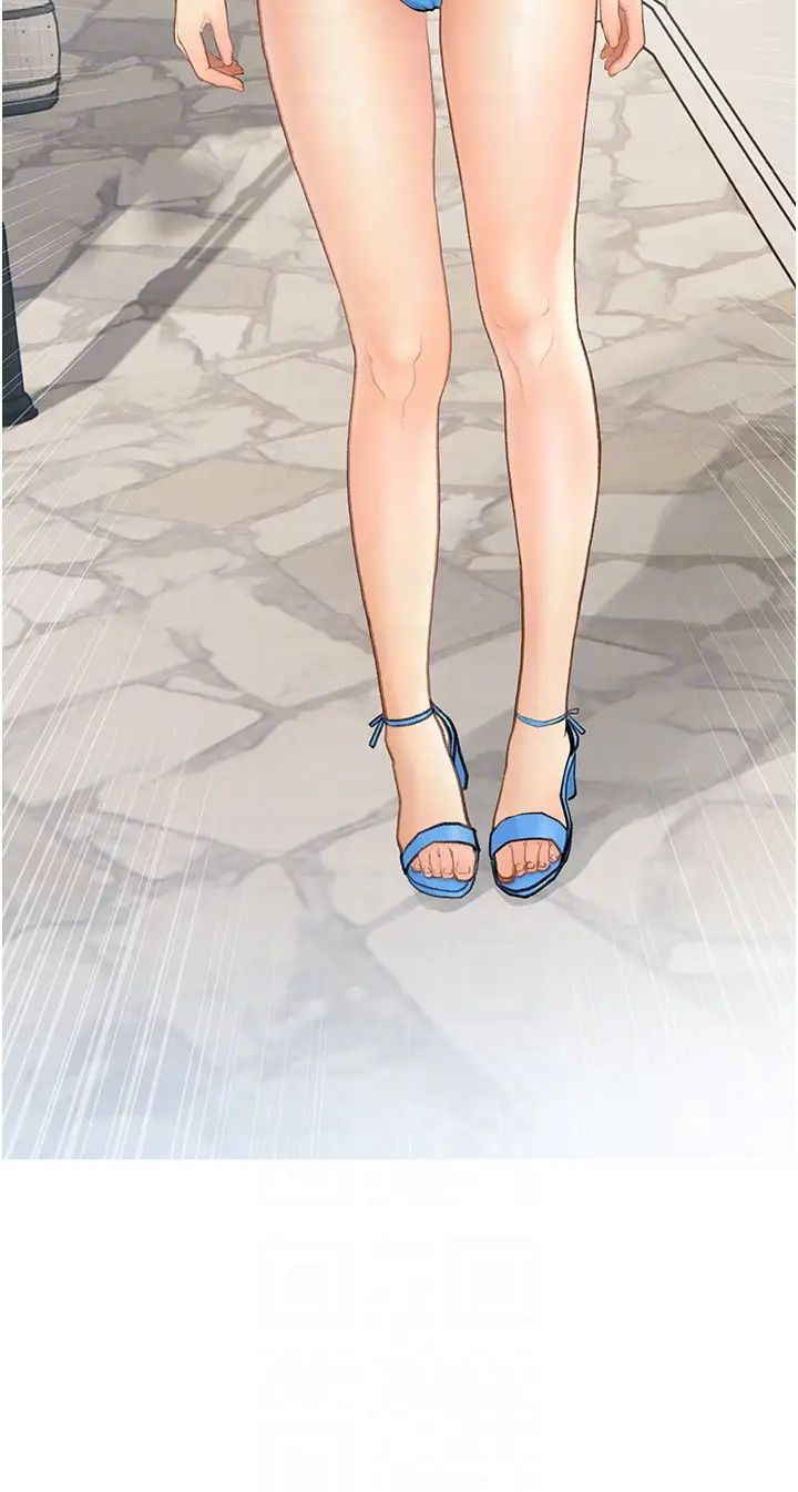 糖果爸爸的抢婚大作战第4话-帮妳涂满爱的润滑液