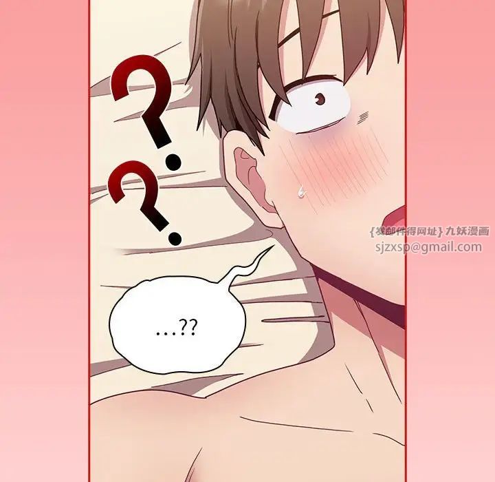 不请自来的未婚妻第72话