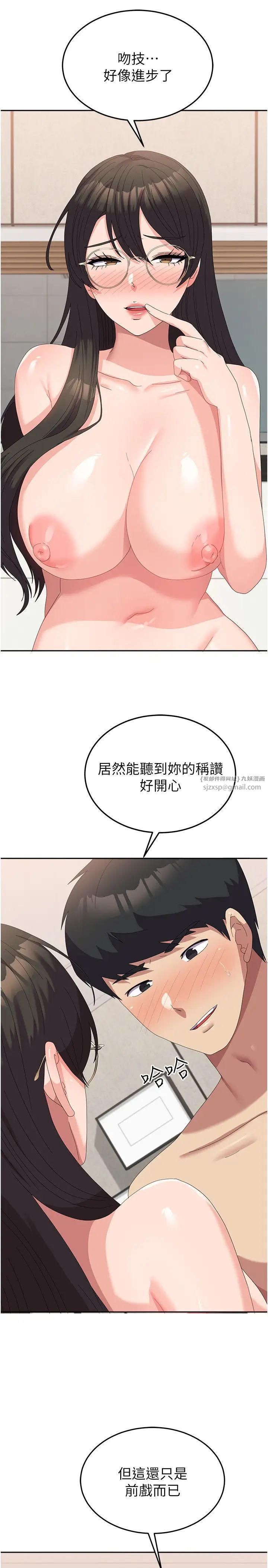 國軍女大生第59話-要當我的專用肉棒嗎?