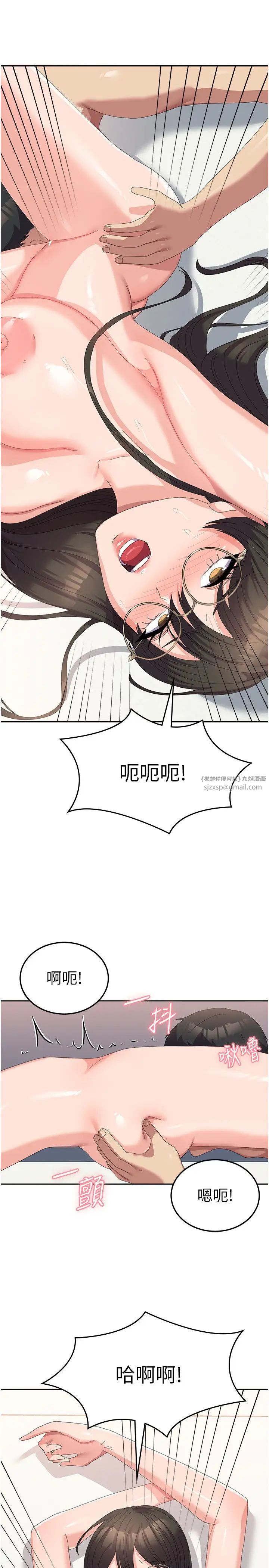 国军女大生第59话-要当我的专用肉棒吗?