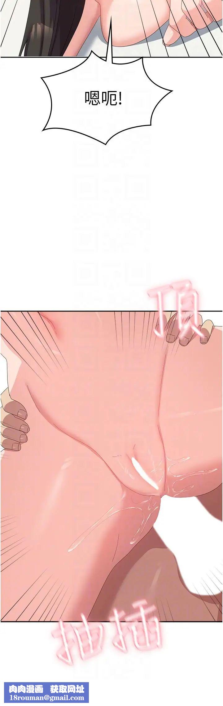 国军女大生第59话-要当我的专用肉棒吗?