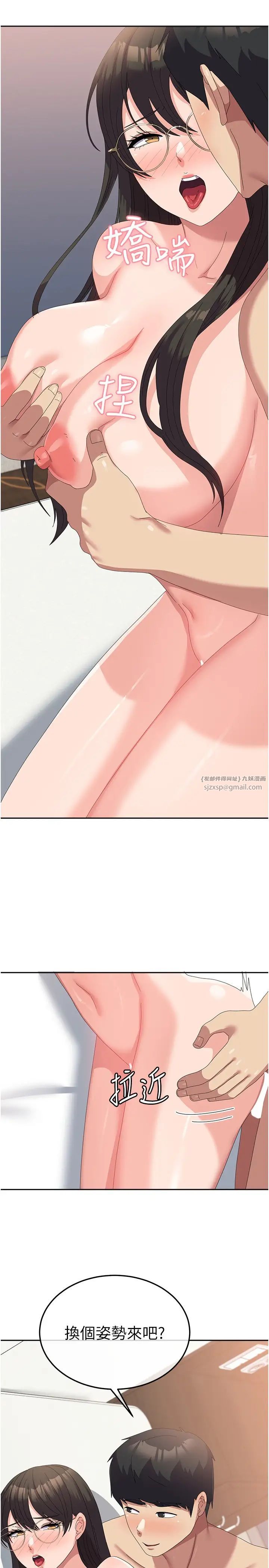 国军女大生第59话-要当我的专用肉棒吗?