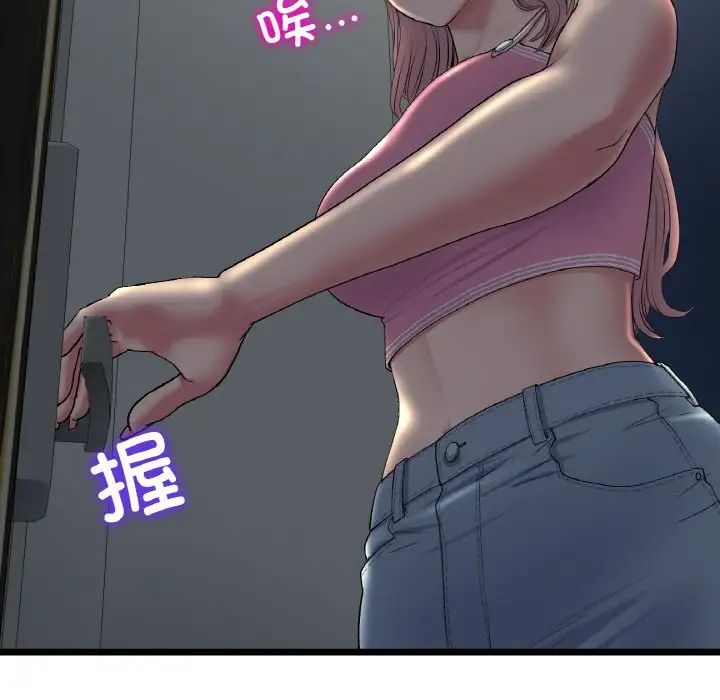 当初恋变成继母第49话