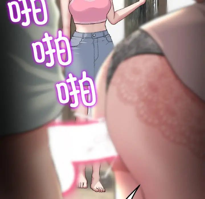 当初恋变成继母第49话