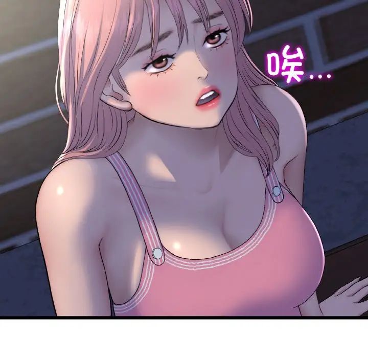 当初恋变成继母第49话