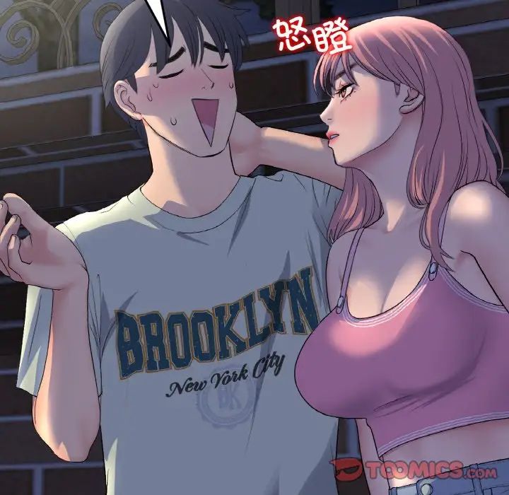 当初恋变成继母第49话