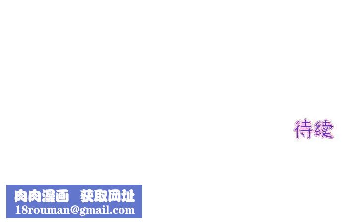 当初恋变成继母第49话