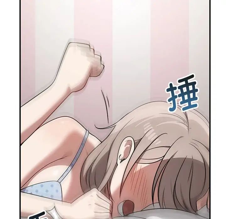 其实很喜欢第37话