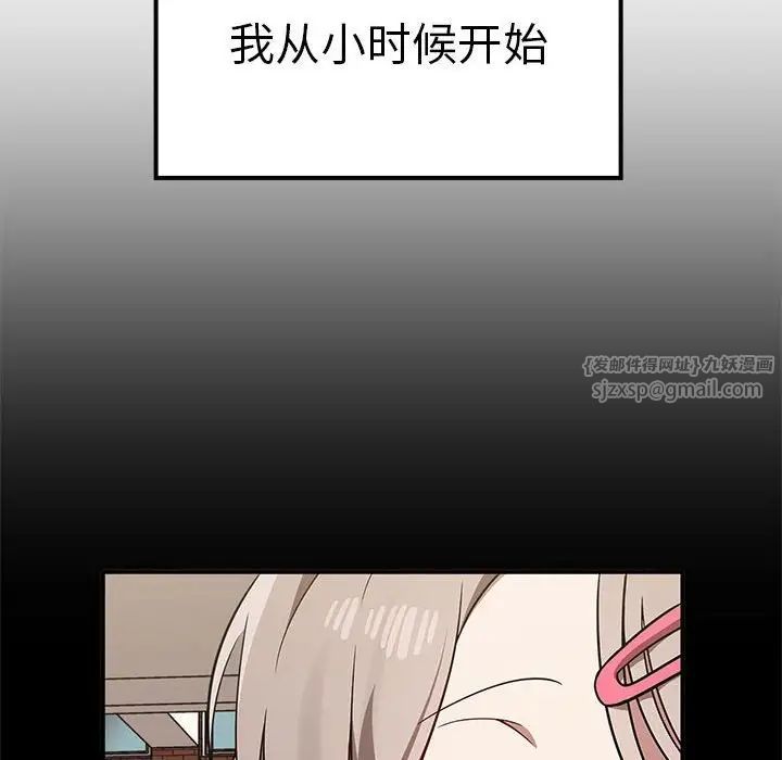 其实很喜欢第37话