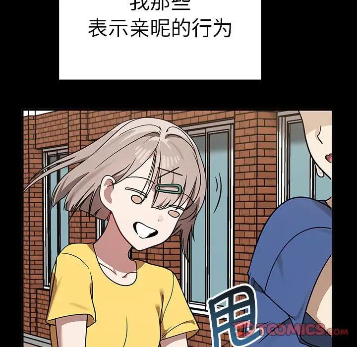 其实很喜欢第37话