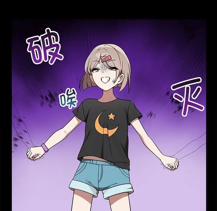 其实很喜欢第37话