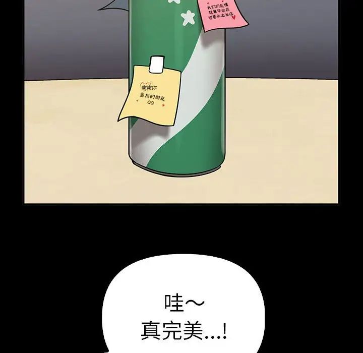 其实很喜欢第37话