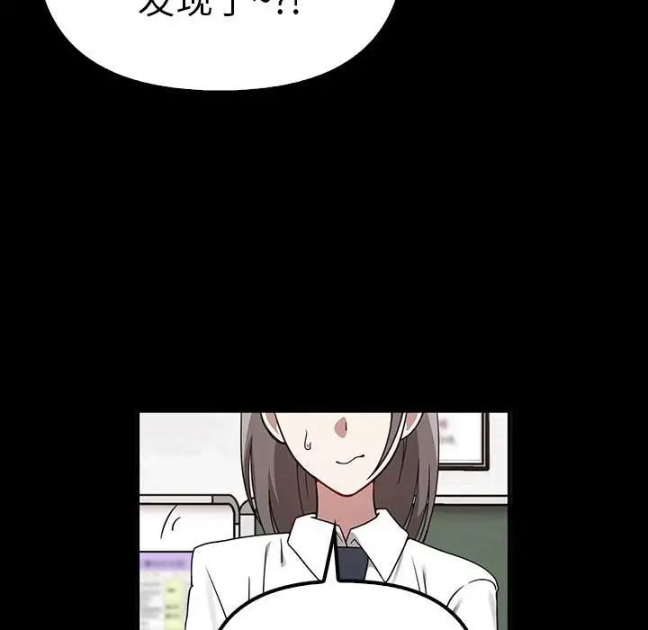 其實很喜歡第37話